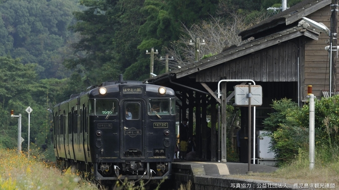 きままにゆったり霧島自由旅♪ビジネスにも◎一泊朝食付き